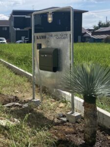 富士見市内　ファザーボード　ロストラータ植栽